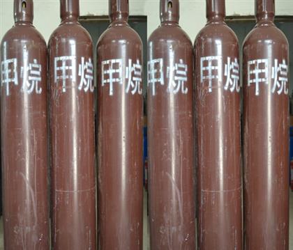 武漢工業(yè)氣體通知你甲烷的應急處理處置辦法