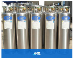 《武漢工業(yè)氣體：助力工業(yè)發(fā)展的重要支撐》